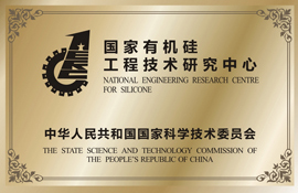技術(shù)研究中心